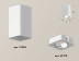 Комплект потолочного светильника Ambrella light Techno Spot XC (C7820, N7710) XS7820010