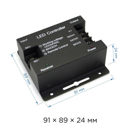 Контроллер RGB Apeyron с пультом 12/24V C4-03