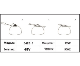 Трековый светодиодный светильник Kink Light Сатори 6426-1,19