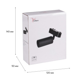 Трековый светодиодный светильник Reluce 13005-9.3-001UR magnetic LED12W BK