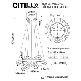 Подвесной светодиодный светильник Citilux Дуэт CL719682