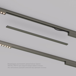 Вставка декоративная Denkirs Shine Base TR5737-DN