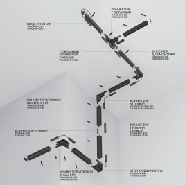 Шинопровод Maytoni Technical Busbar trunkings Exility TRX034-422.12B
