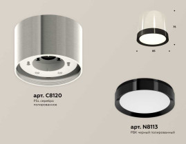 Комплект накладного светильника Ambrella light Techno Spot XS (C8120, N8113) XS8120001