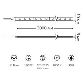Светодиодная лента Gauss 10W/m 120LED/m 2835SMD нейтральный белый 3M BT038