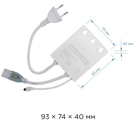 Контроллер RGB OGM с пультом 220V C4-13