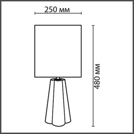 Настольная лампа Lumion Comfi Hinami 8125/1T