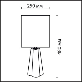 Настольная лампа Lumion Comfi Hinami 8125/1T