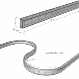 Светодиодная влагозащищенная лента Elektrostandard 18W/m 180LED/m 2835SMD белый 50M a041110
