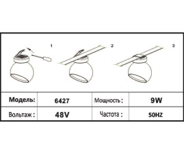 Трековый светодиодный светильник Kink Light Сатори 6427,06