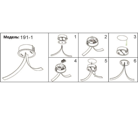 Встраиваемое основание Kink Light Сатори 191-2,19