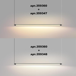 Линейный светодиодный светильник Novotech KONST 359348