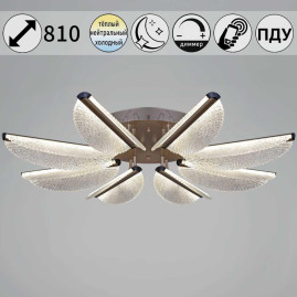 Потолочный светильник Reluce 00490-0.3-08L champagne silver