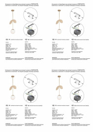 Подвесной светильник Vitaluce V3079-8/1PL