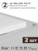 Трековая система со светильниками №3 однофазная накладная Hesby Lighting Skylite HSBL_kompl_S003_NI4W3K
