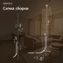 Торшер Rivoli Andreea 7094-602 Б0071555