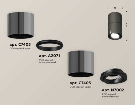 Комплект накладного светильника Ambrella light Techno Spot XS7403060 DCH/PBK черный хром/черный полированное (C7403, A2071, C7403, N7002)