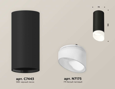 Комплект накладного светильника Ambrella light Techno Spot XS7443017 SBK/FR черный песок/белый матовый (C7443, N7175)