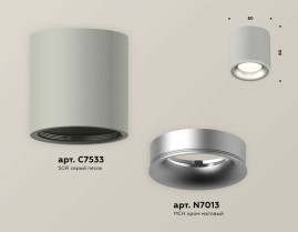 Комплект накладного светильника Ambrella light Techno Spot XS7533023 SGR/MCH серый песок/хром матовый (C7533, N7013)