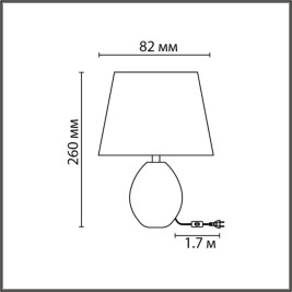 Настольная лампа Lumion Moderni Keila 8143/1T
