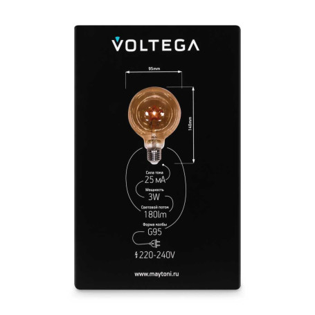 Лампа светодиодная филаментная Voltega 271 E27 3W 2700K янтарная 8520