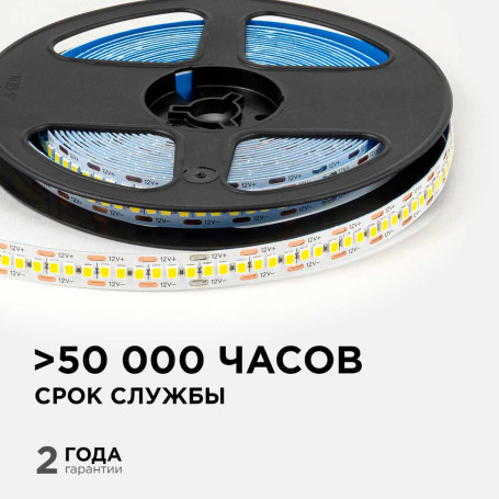 Светодиодная лента OGM 19,2W/m 240LED/m 2835SMD дневной белый 5M LSE-266