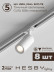 Трековая система со светильниками №3 однофазная накладная Hesby Lighting Skylite HSBL_kompl_S003_NI4W4K