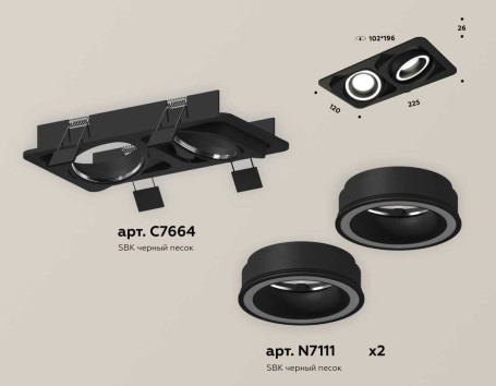Комплект встраиваемого светильника Ambrella light Techno Spot XC (C7664, N7111) XC7664080