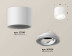 Комплект накладного светильника Ambrella light Techno Spot XS7510001 SWH белый песок (C7510, N7001)