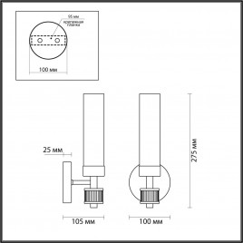 Бра Lumion Classi Kamilla 5275/1W