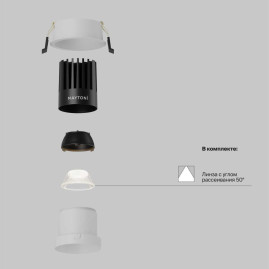 Встраиваемый светильник Maytoni Technical DL118-15W-3K-W