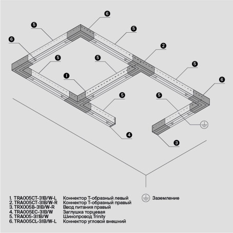 Коннектор L-образный Maytoni Technical Accessorises TRA005CL-31W-L