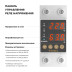 Реле напряжения Werkel 1P+N 63А W932P63R 4690389204425