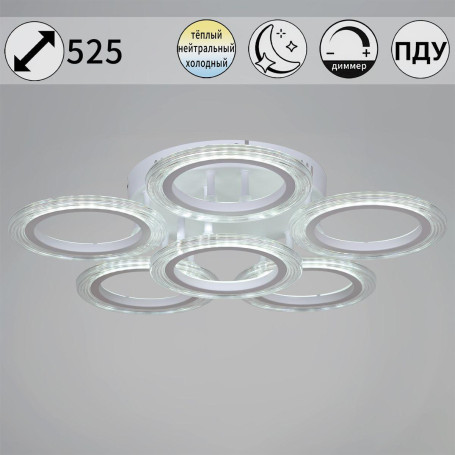 Потолочная светодиодная люстра Reluce 09812-3.3-06A WH