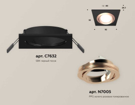 Комплект встраиваемого светильника Ambrella light Techno Spot XC (C7632, N7005) XC7632084
