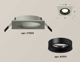Комплект встраиваемого светильника Ambrella light Techno Spot XC7633002 SGR/PBK серый песок/черный полированный (C7633, N7011)