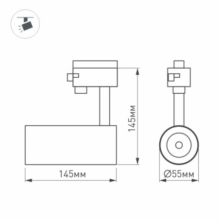 Трековый светодиодный светильник Arlight LGD-Gera-4TR-R55-10W Warm3000 033126