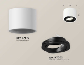 Комплект накладного светильника Ambrella light Techno Spot XS7510002 SWH/PBK белый песок/черный полированный (C7510, N7002)