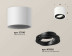 Комплект накладного светильника Ambrella light Techno Spot XS7510002 SWH/PBK белый песок/черный полированный (C7510, N7002)