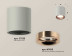 Комплект накладного светильника Ambrella light Techno Spot XS7533025 SGR/PPG серый песок/золото розовое полированное (C7533, N7015)