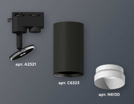 Комплект трекового светильника Ambrella light Track System XT6323060 SBK/SWH черный песок/белый песок (A2521, C6323, N6130)
