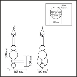 Бра Lumion Nana Moderni 8260/1W