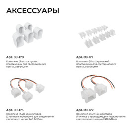 Светодиодный неон Apeyron 10W/m 120LED/m 2835SMD белый 10M 17-308