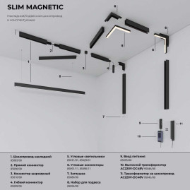 Трековая система Elektrostandard a071515