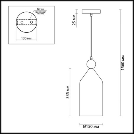 Подвесной светильник Odeon Light Pendant Bolli 4092/1