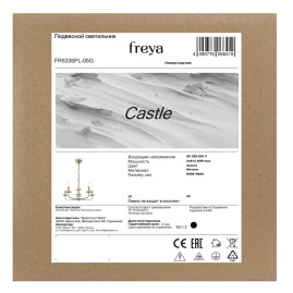 Подвесная люстра Freya Замок / Castle FR5336PL-05G
