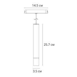 Трековый светодиодный светильник Arte Lamp Rapid A1159PL-1BK