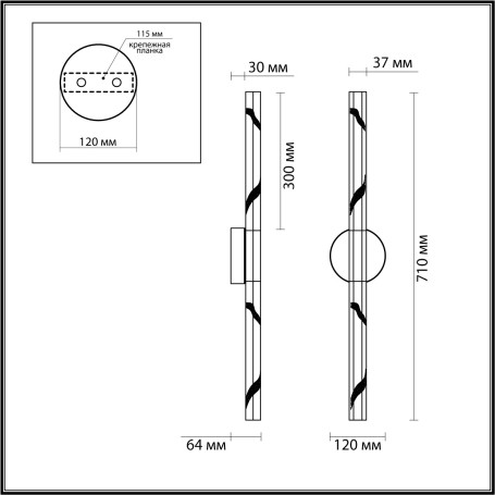 Настенный светодиодный светильник Odeon Light L-Vision Aletta 6679/6WL