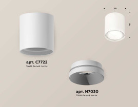 Комплект накладного светильника Ambrella light Techno Spot XS7722001 SWH белый песок (C7722, N7030)