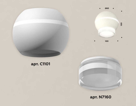 Комплект потолочного светильника Ambrella light Techno Spot XC (C1101, N7160) XS1101042